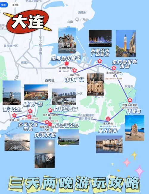 《浪漫路线大揭秘：笑谈爱情岛上的三条诡异路径》