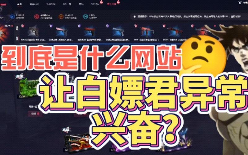 “CSGO白嫖风潮”时尚界的一股清流？