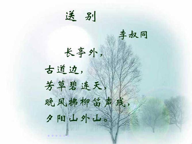 《绿意盎然，笑谈网络风云》