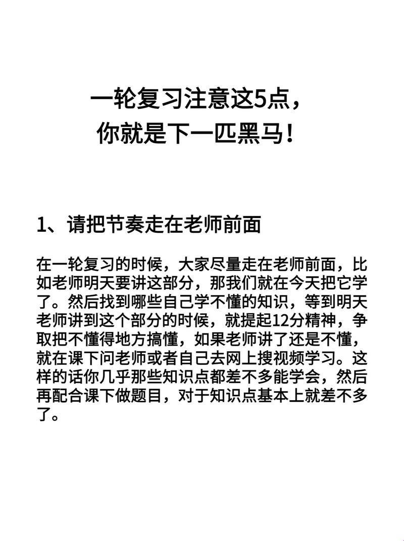 “误题一击，霸服潮流：时尚界的另类鞭策法”