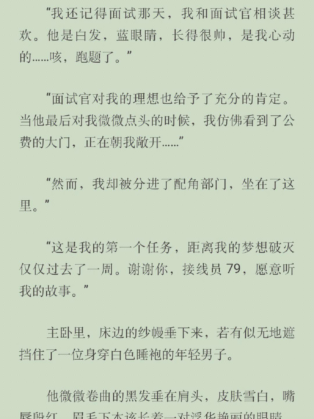 “时尚圈‘炸炒’风云：笑看笨蛋炮灰上位记”