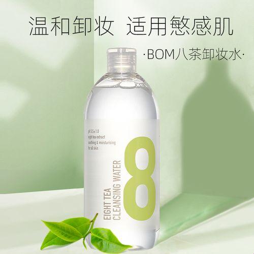 “BOM卸妆水”神马？这是要卸掉地球的妆容吗？！