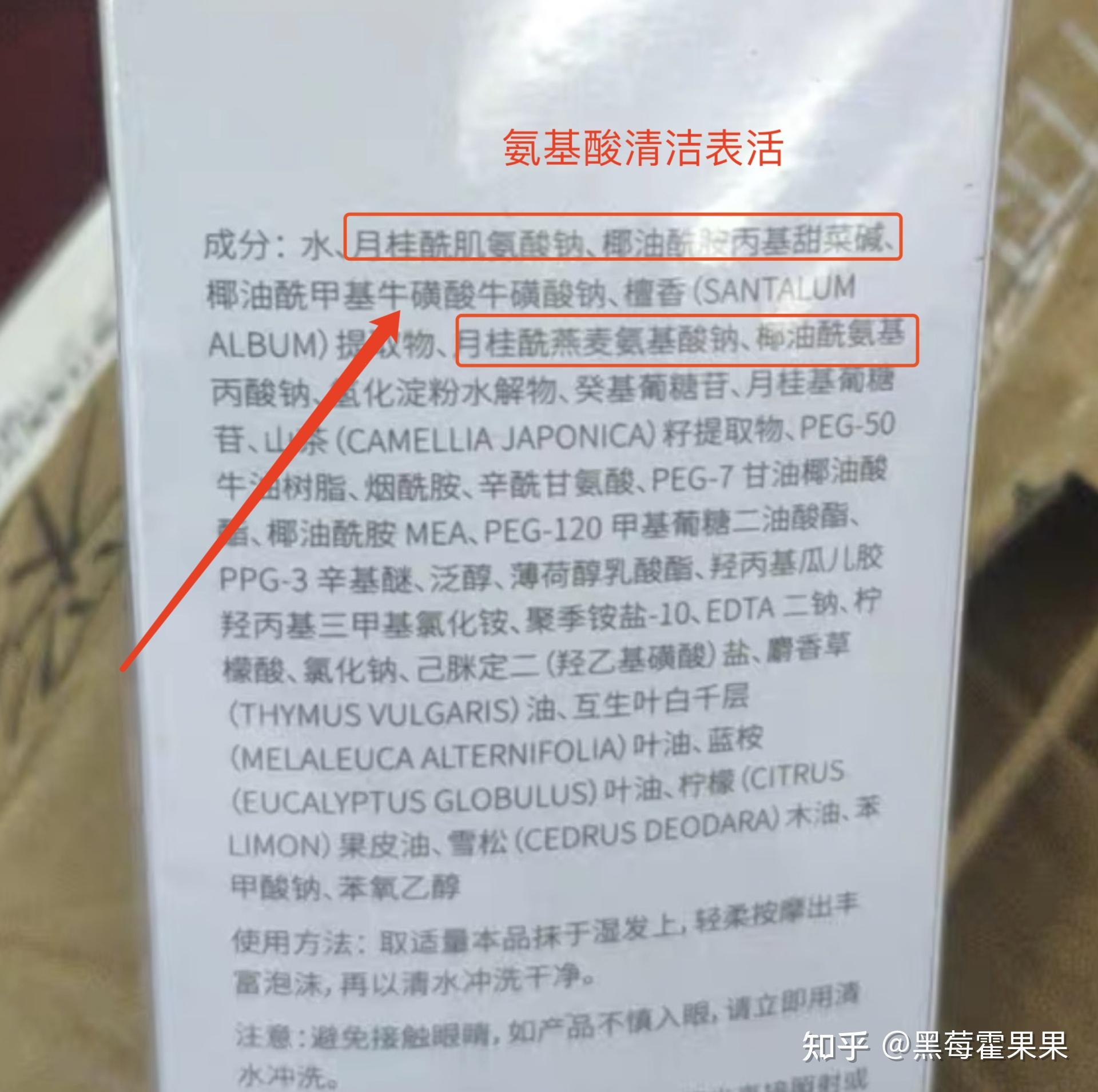 “安全达标洗发水清单”的讽刺版