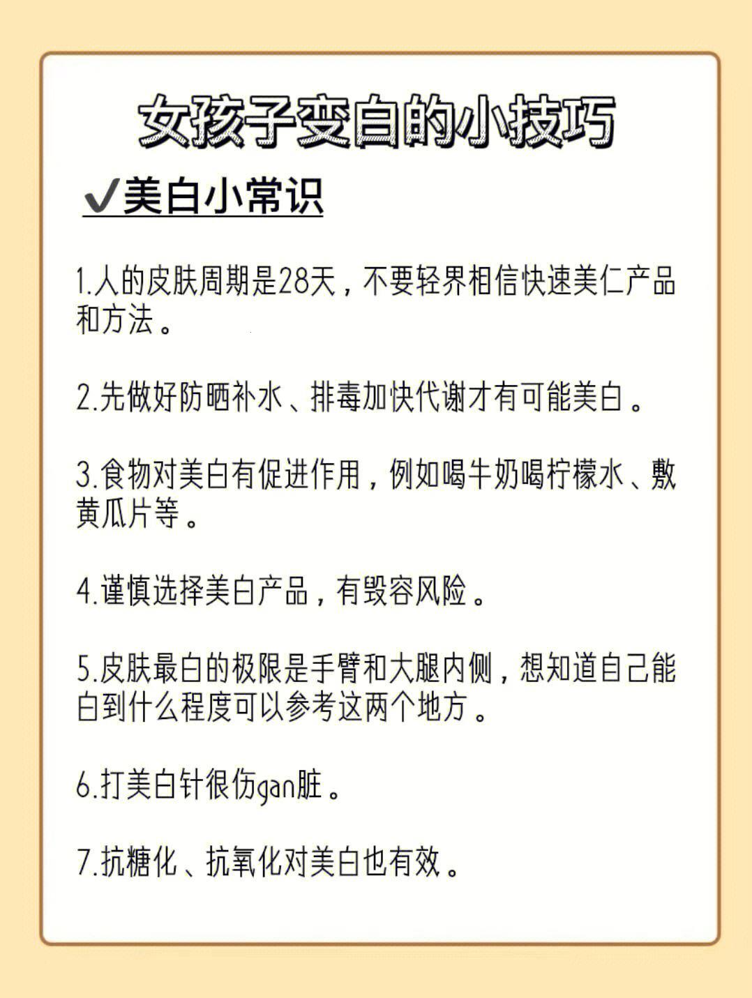 白里透红，笑谈反黑大作战