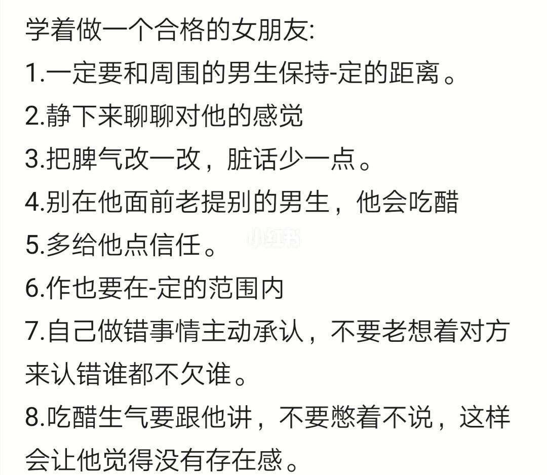 “女友那些事儿”：探秘恋爱中的“细节控”