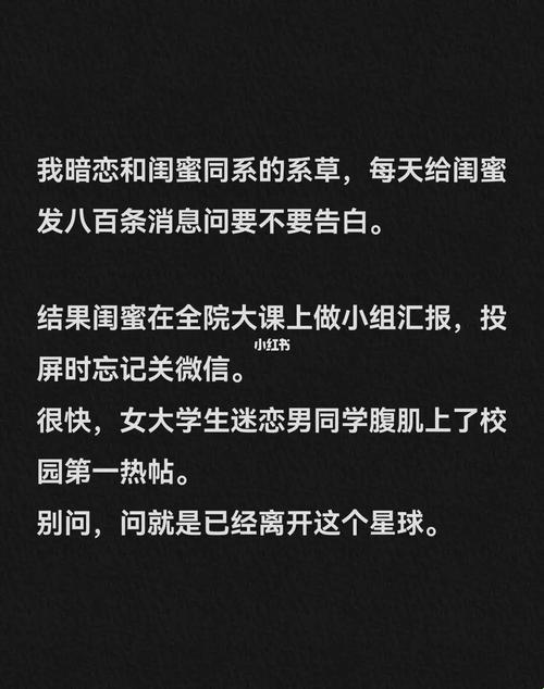 妈耶！逆流而上的爱：当亲情跨越边界