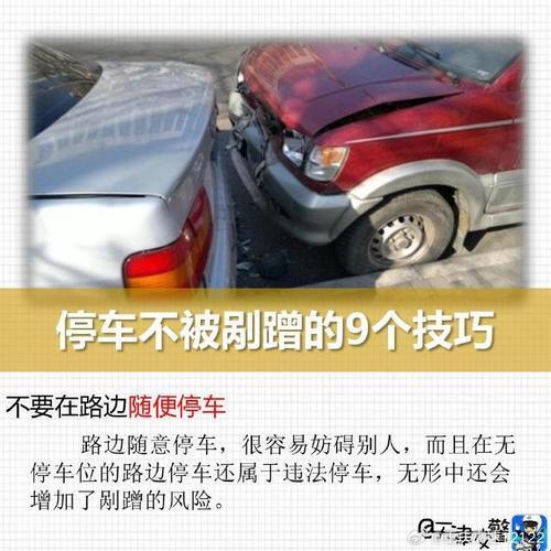 女性驾车刮擦后“逃之夭夭”：交警慧眼识破幽默应对