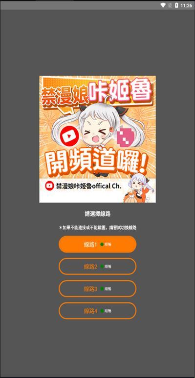 “jmcomic2最新安装包1.6.5”来袭，女性专属，魅力值爆表！