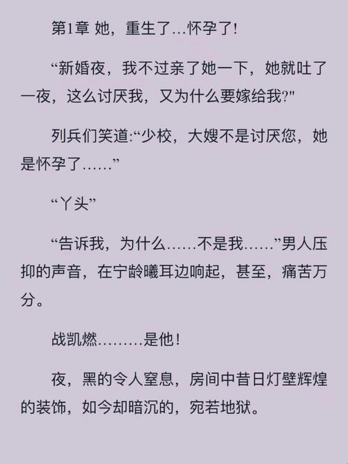 《异世纷争：兵哥甜蜜追击，我该何去何从？》