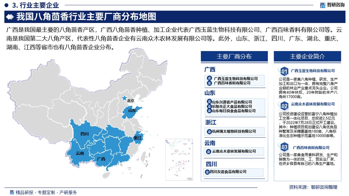 女性产业的三分区：前景之路笑料百出