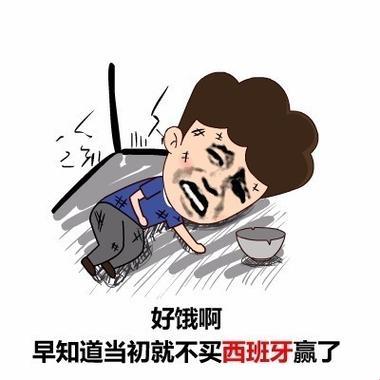 “饿了么，本王这便让你尝鲜！”