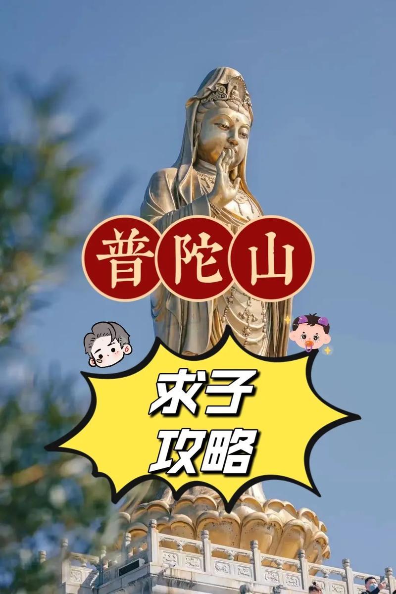 "求子神庙，燕氏传奇：新星的幽默崛起"