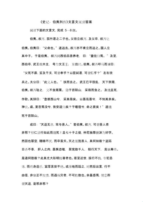 爸气侧漏，时尚新焦点？