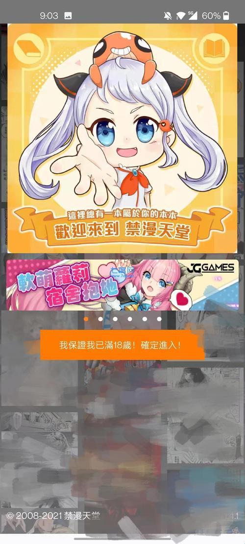 "jmcomic 2.0_MIC1.7.3，狂潮来袭！女性领域的颠覆者"