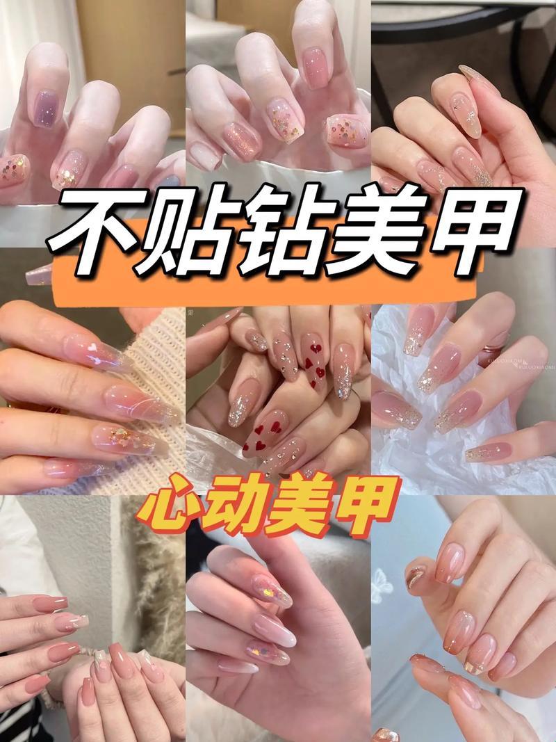 美甲DIY：智商脱线，贴出风情万种