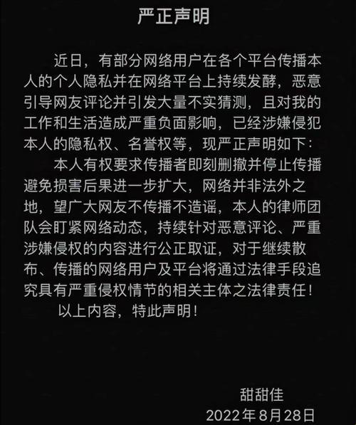 “吃瓜正能量，揭秘女性圈里的引人入胜”