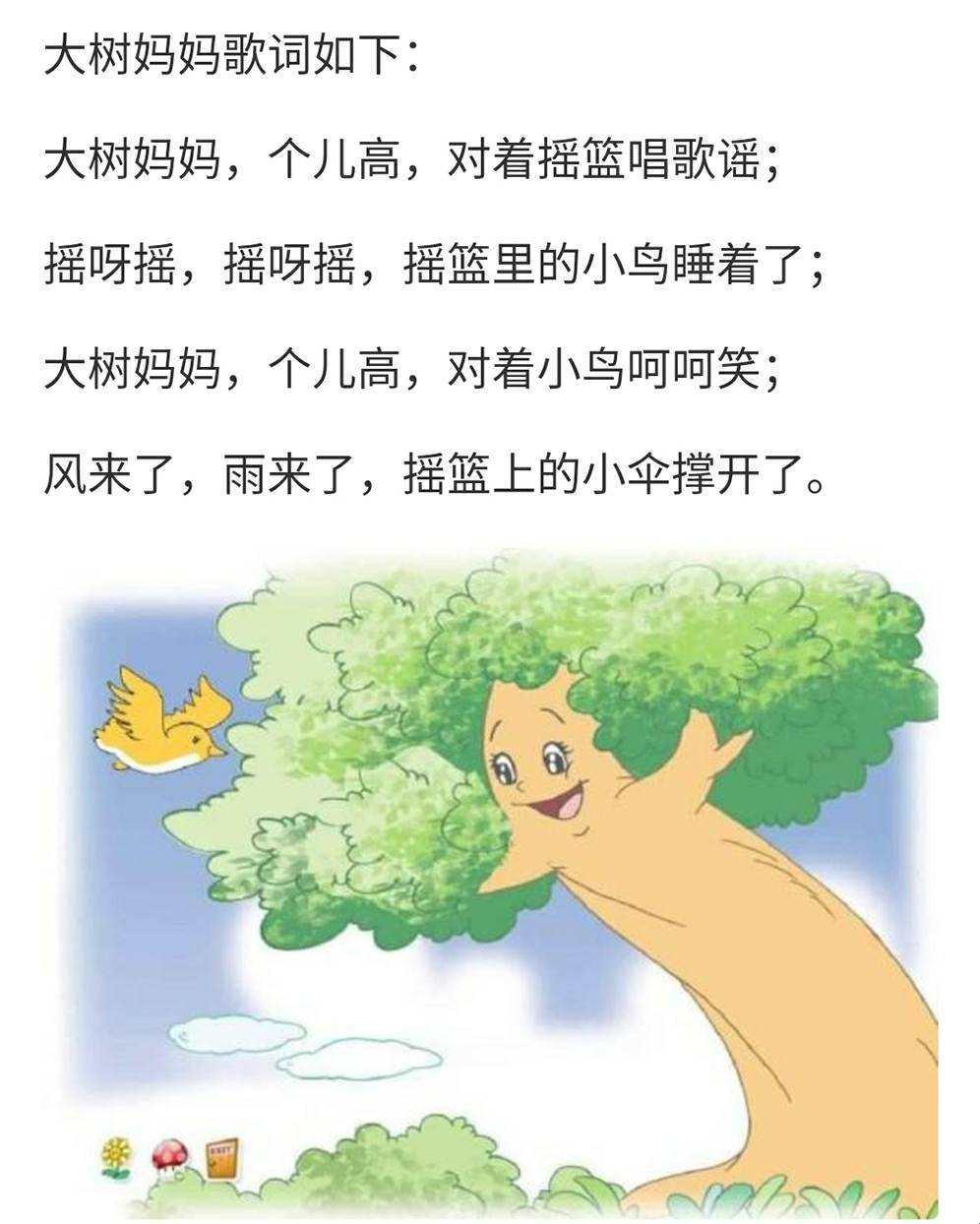 妈妈的选择：雨伞不藏刀，潮流新时尚！