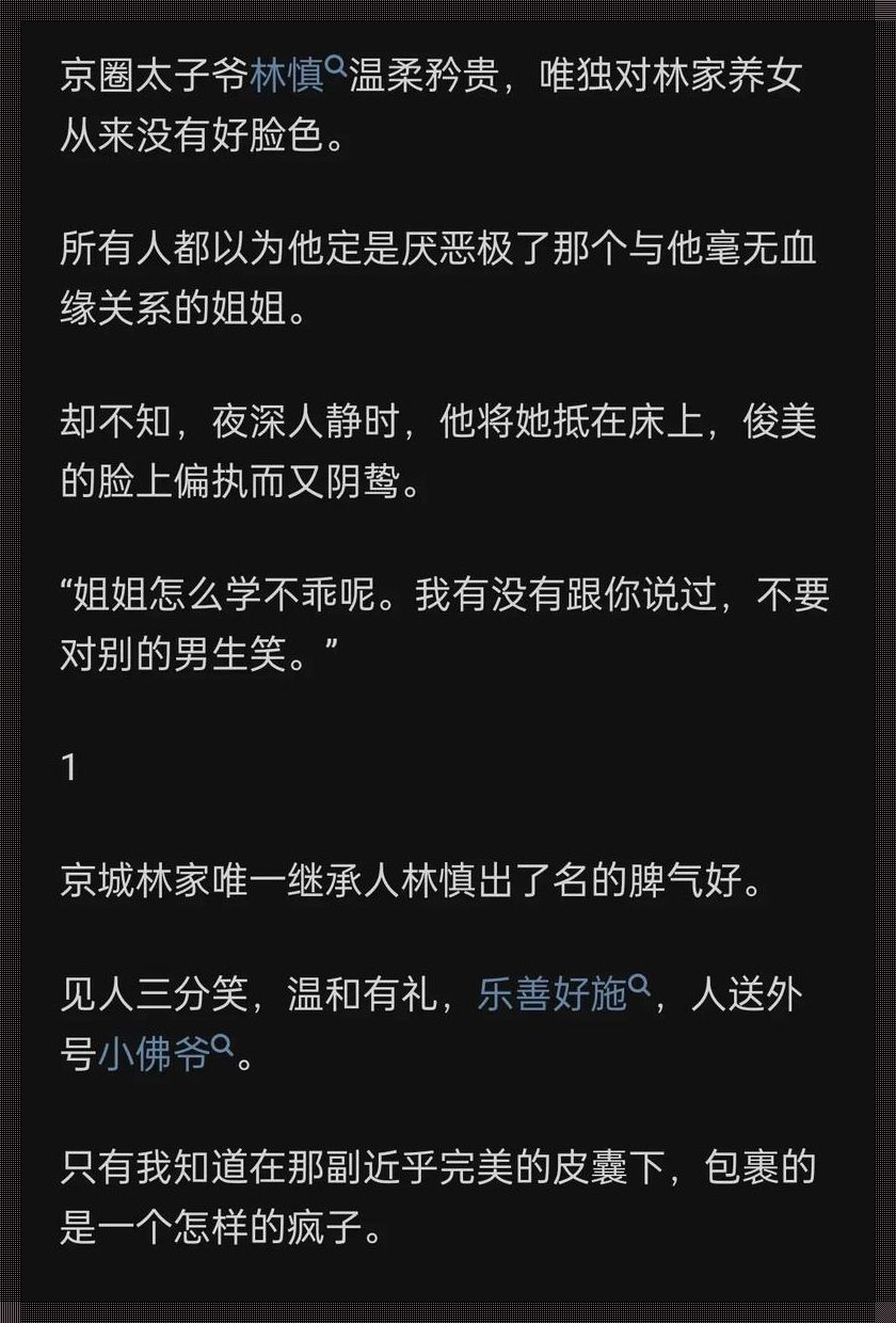 《潮起八十京圈，笑谈华娱风云》