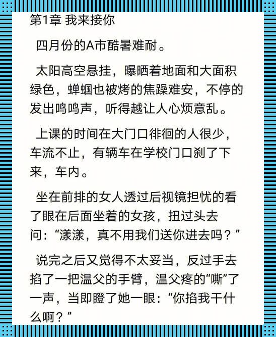 “实验室的‘学霸’压制‘校霸’？一场全民围观的新型‘化学反应’！”