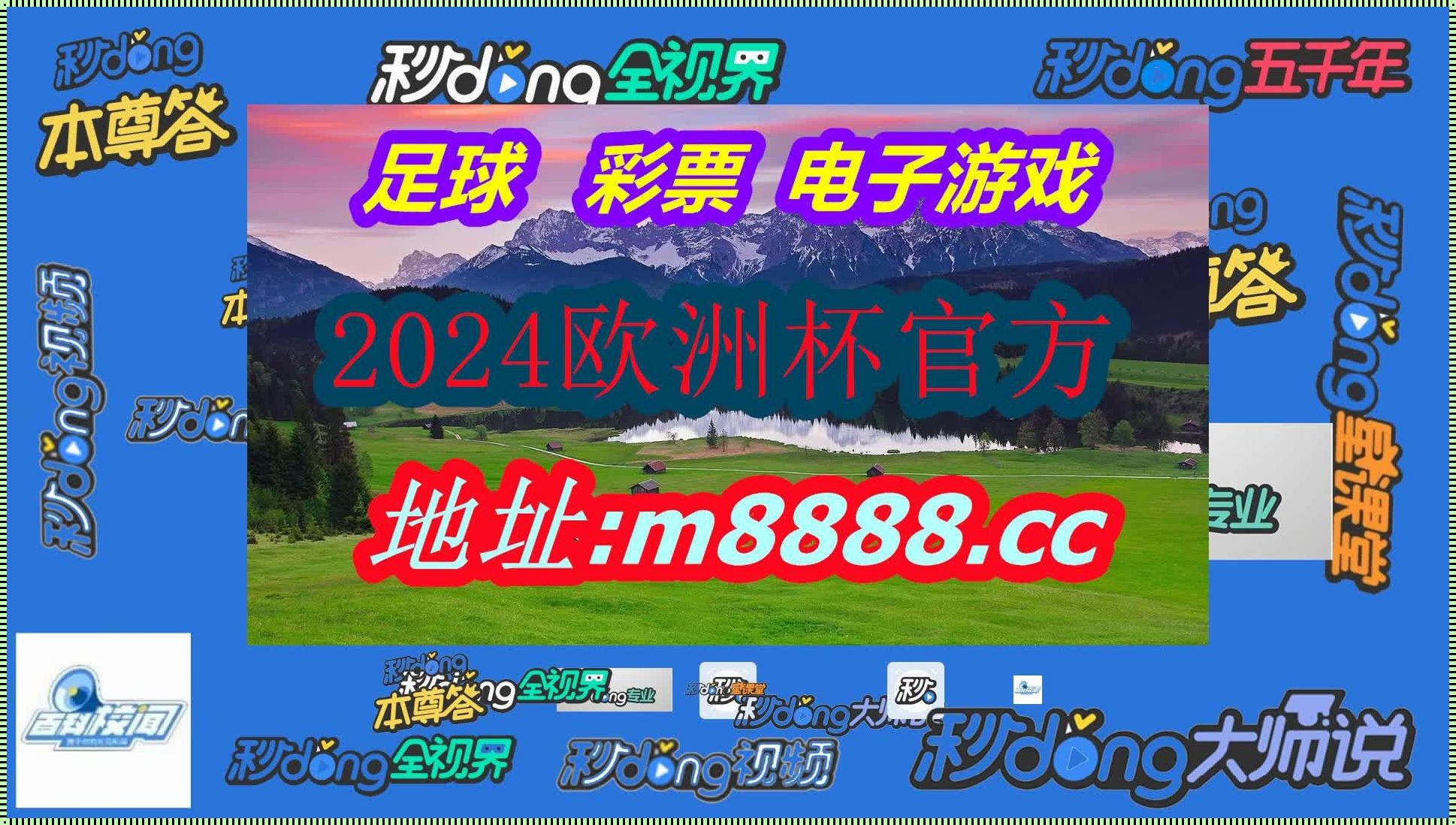 “YSL T9T9T90，千人千色？哦，这色彩的社会大染缸！”