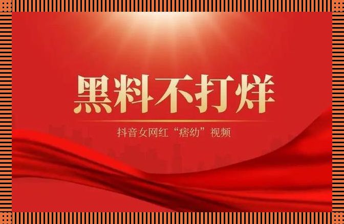 "51CG狂潮来袭，创新瓜潮席卷全网：女性版聊斋异闻录"