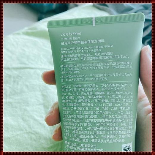 洗面奶中的氢氧化钾，真是皂基的“诡计”吗？