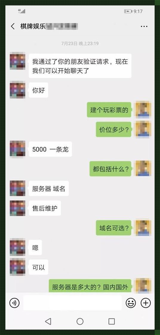 “YP请牢记以下域名防失联”引发的幽默自嘲