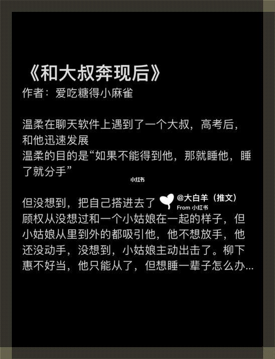 奔现后，1V1的“闹剧”与我那无处安放的幽默感