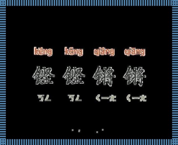 "砰砰砰心跳声，崛起的女性新星：免费视觉盛宴的荒诞解读"