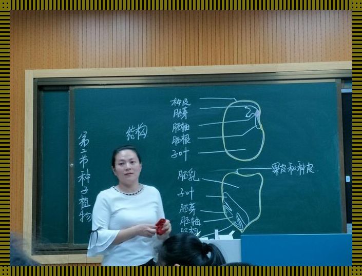 “误入生物课堂，女子引领风骚新潮流”