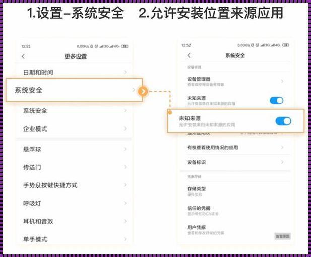 时尚圈新宠：网红领巾的911揭秘，笑侃瓜报网 址