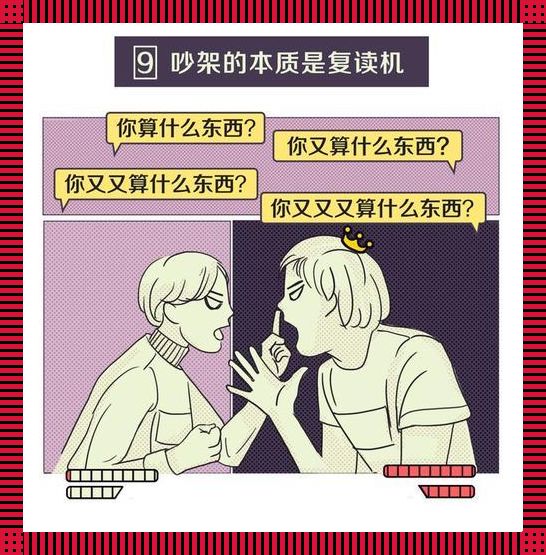 “战火”一餐制，网友为何惊掉下巴？