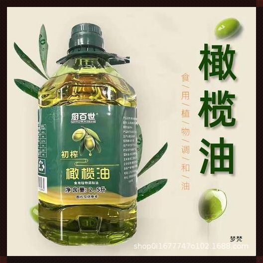 橄榄油炒菜，笑谈中的“厨界毒药”