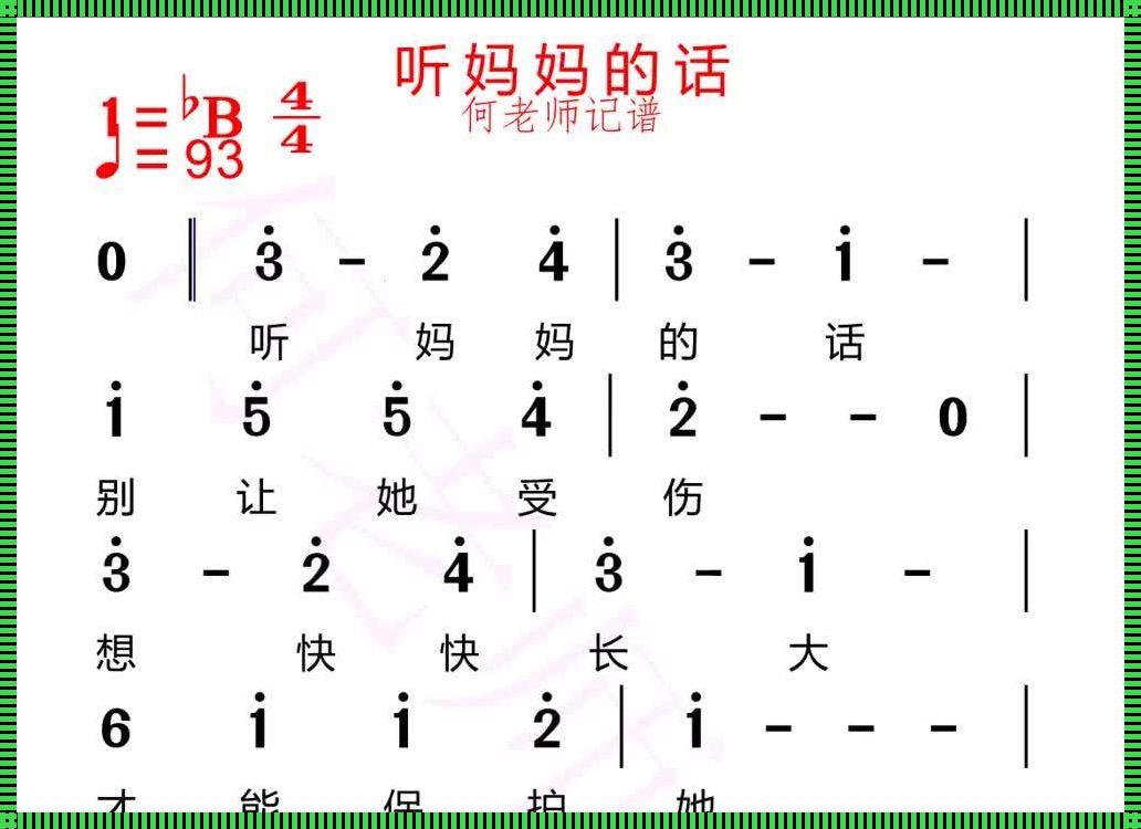 “潮男秘籍：追踪JC频道，走上潮流巅峰！”