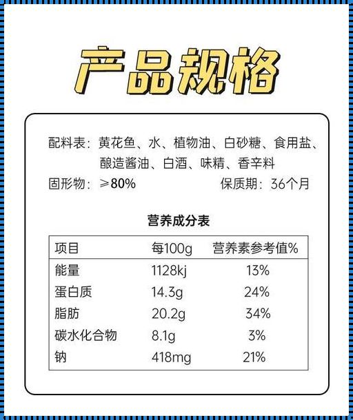 "军旅肉品1v2，所谓营养价值，潮流引领者还是笑话一场？"