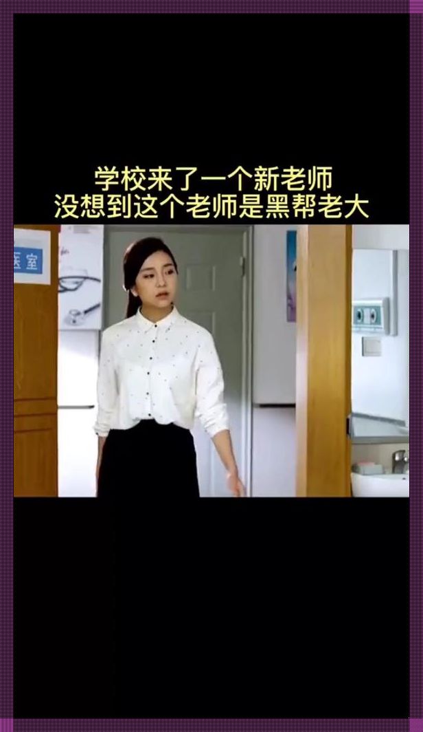 女性力量绽放，超级老师在线第二季观止矣！