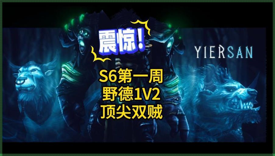 《女界“战神”传奇：1v2三个，引人入胜的笑谈》