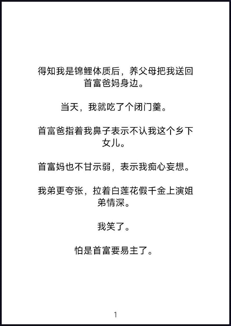 《时尚界奇谈：带娃街头演绎，网友纷纷表示“给跪了”》