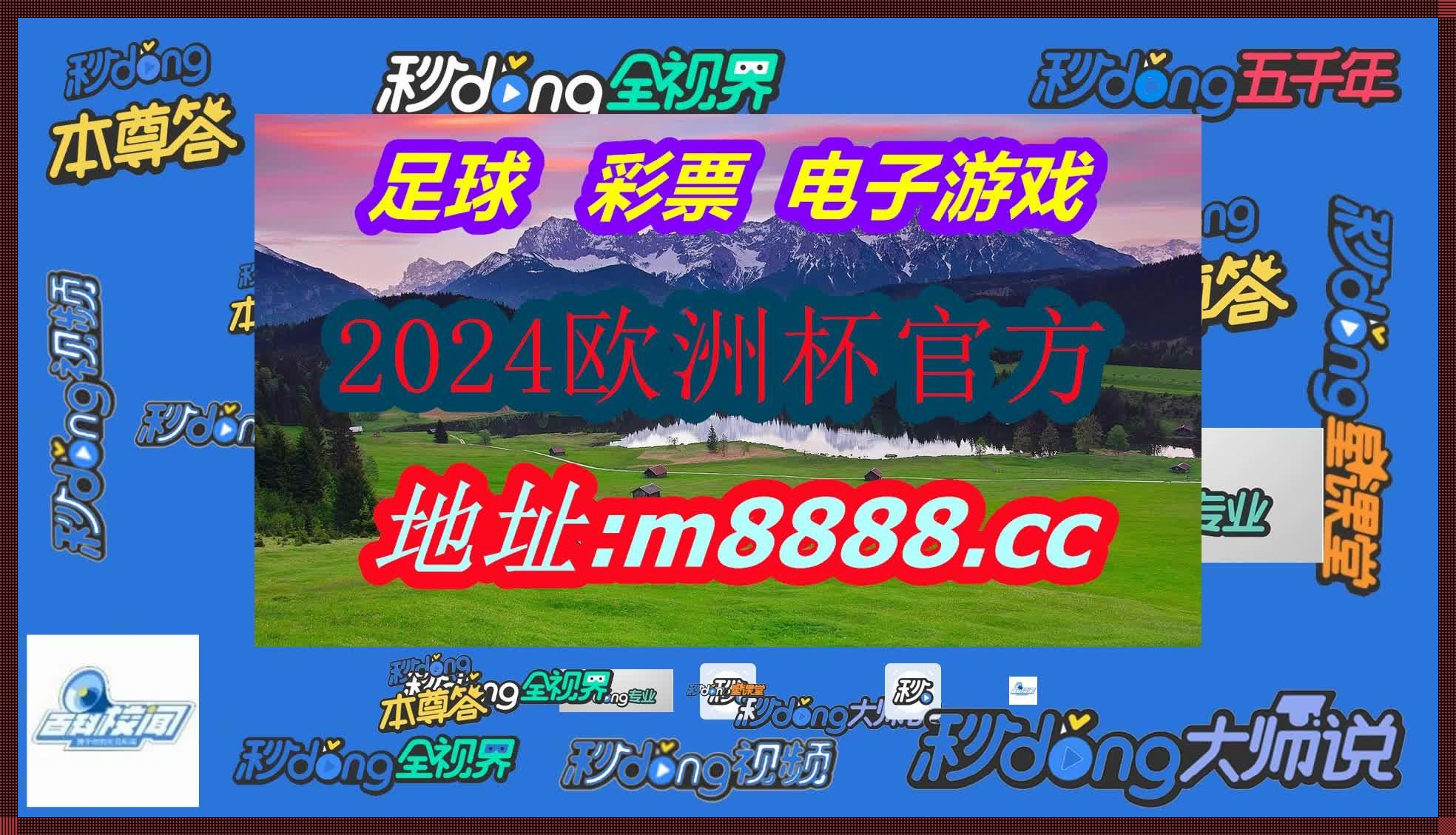 “YSL色彩大戏，T9T9T90网页版掀起时尚狂潮！”