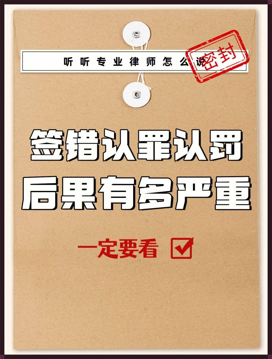 《“主人,错了认罚报数”引发的全球狂欢：女性新话题的幽默解读》