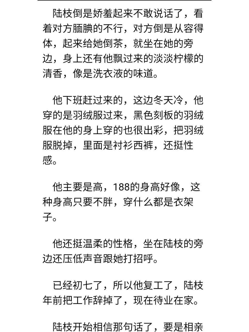 免费全文，科技新潮流的引领者