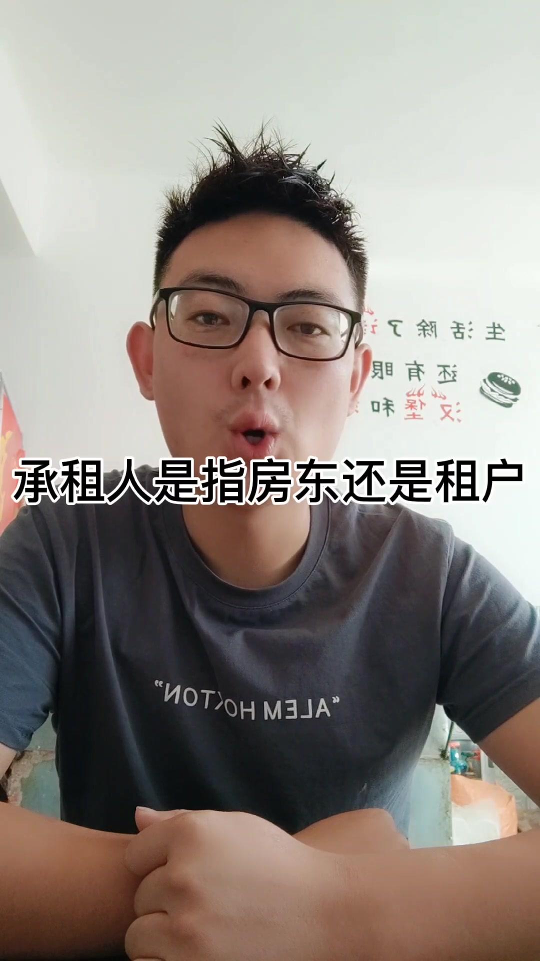 “租界”新解：房东二次收租，樱花绽放背后的瓜