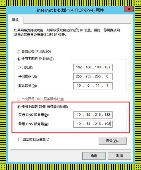 “日式大放送？揭秘IP界的惊世之作！”