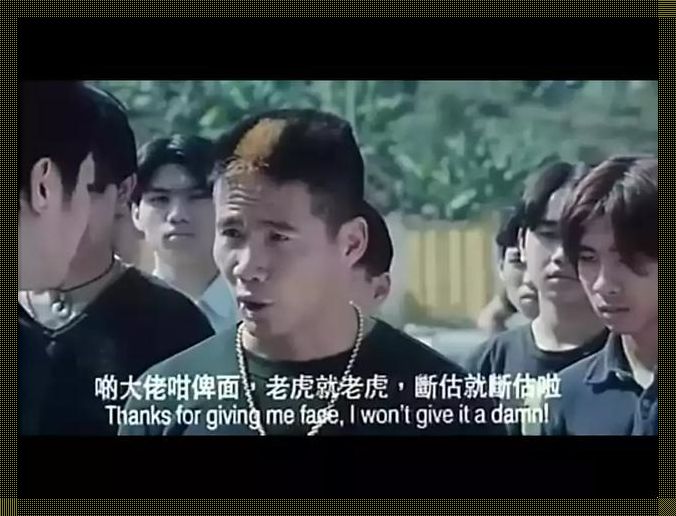 《福战之鸡，创新时代的小步舞曲》