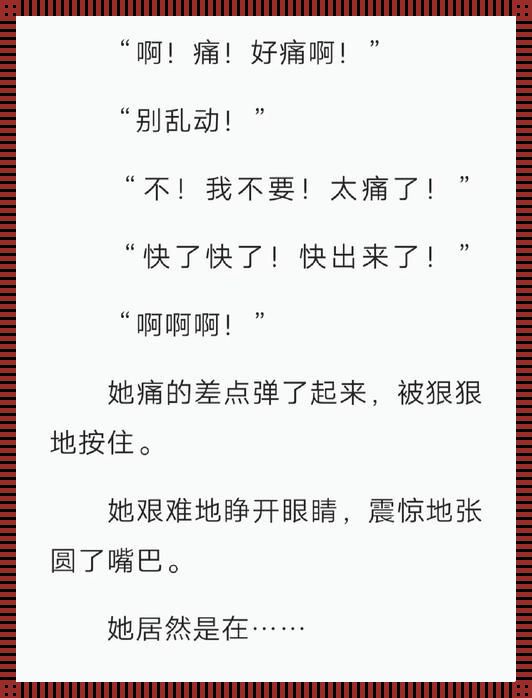 “时尚狂潮：苏晚晴，免费的不仅是小说，还有态度！”