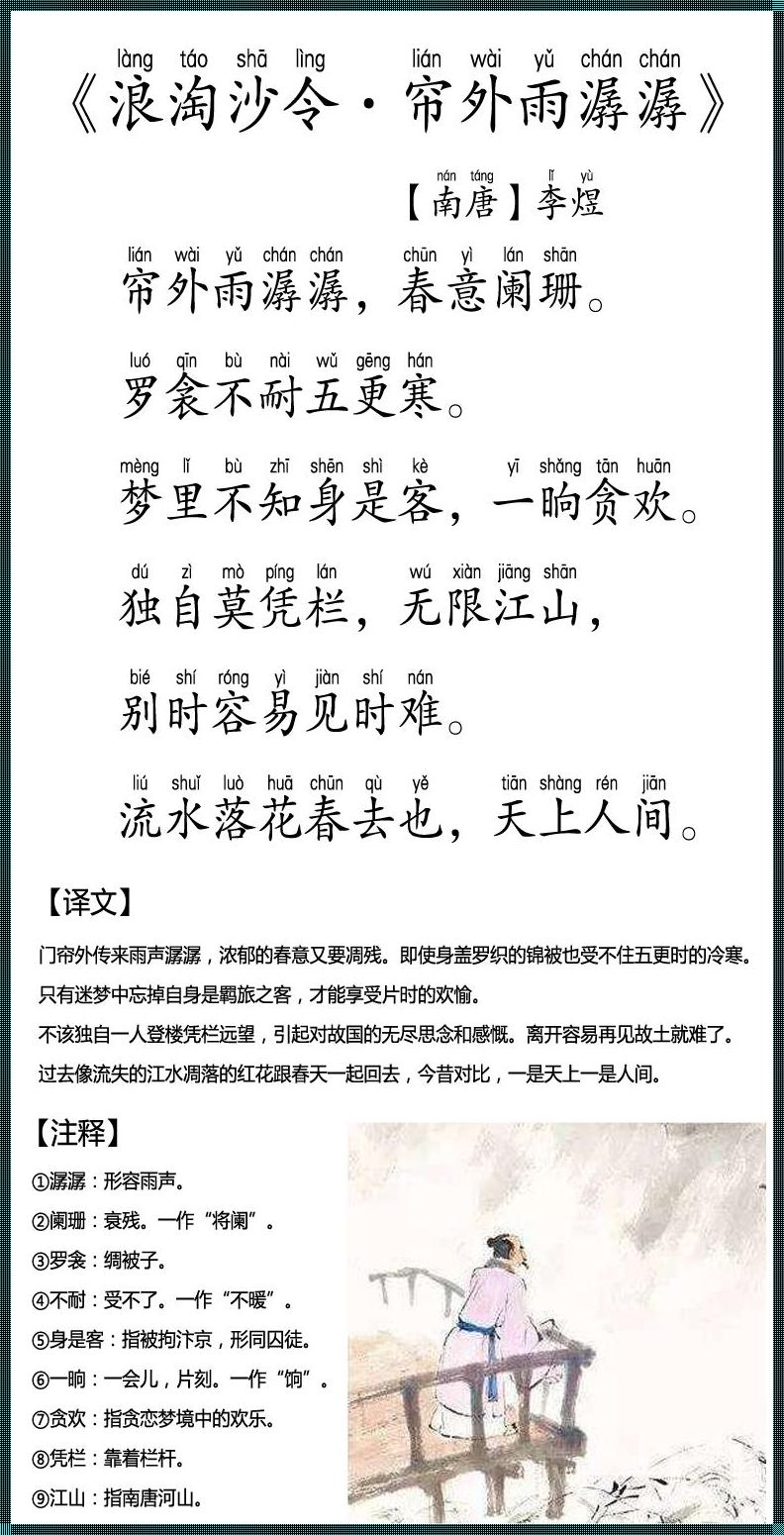 《绿意盎然，流水嘀嗒，美得让人哑口无言，网友狂拽吐槽》