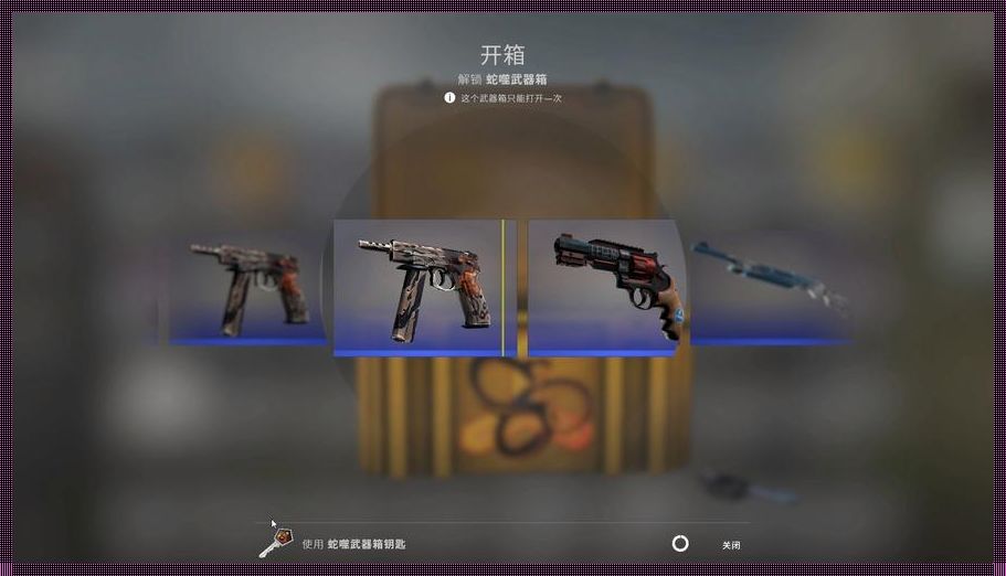 “CSGO免费开箱？妹子们的新宠儿！”