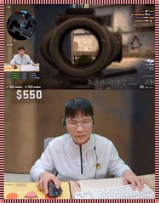 "暴躁阿姨激战CSGO，创新狂潮引领时代风骚"