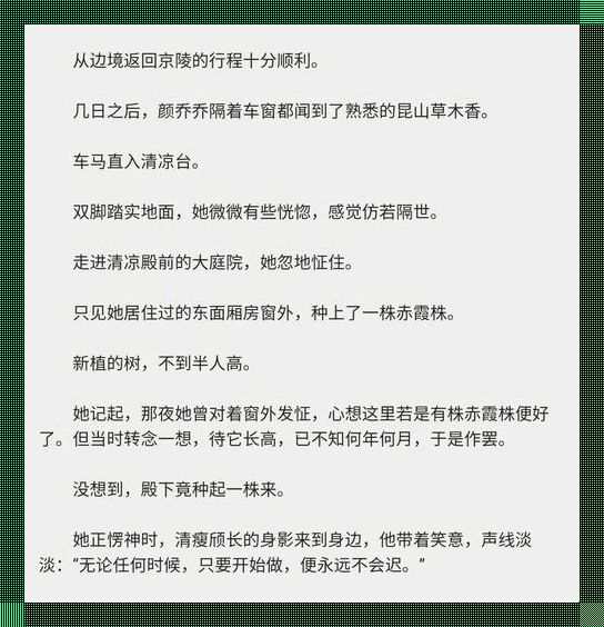 “乔乔1V4，魅力值爆表！女子力大挑战，看谁笑到最后！”