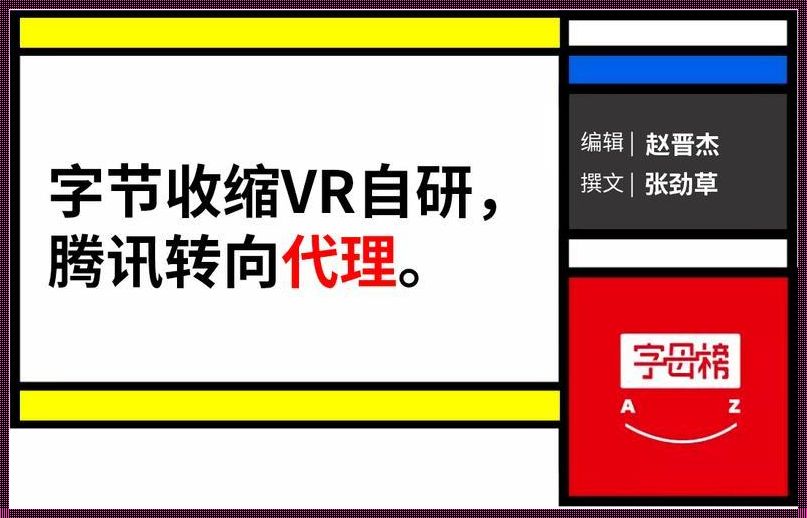 "女性领域的2024：B站大全永不收费，引领时代潮流！"